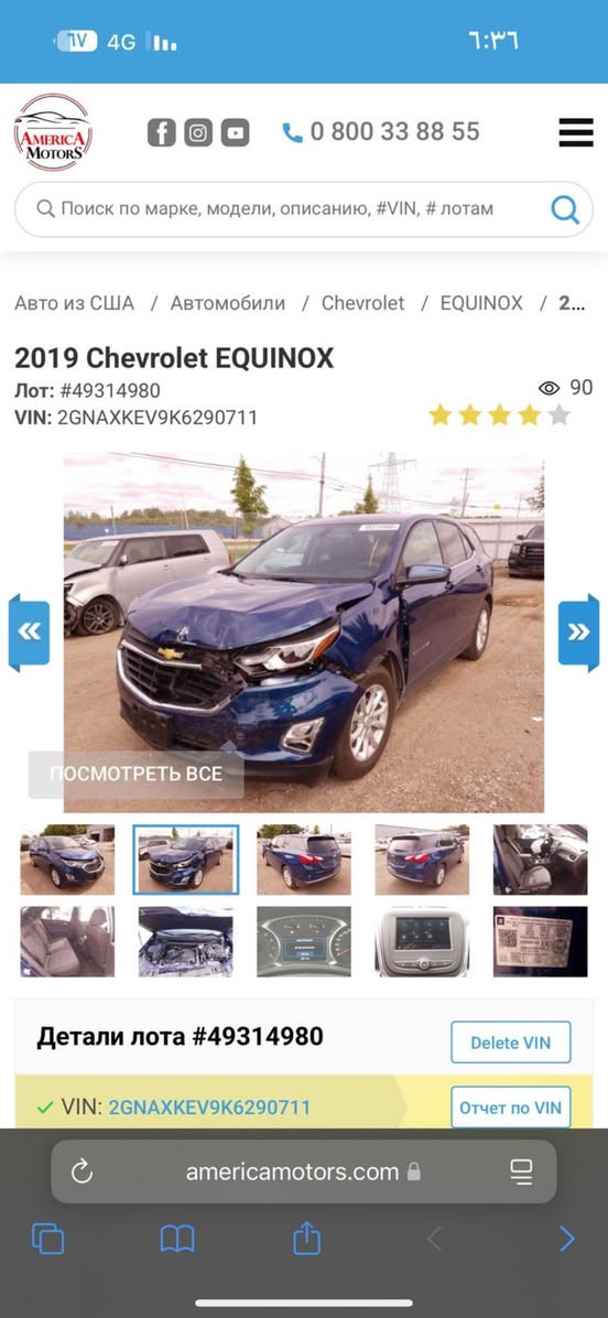 كوينكس 2019

مواصفات Lt 

دفع امامي 

السعر 135 

ضربه خفيفه 

***********
