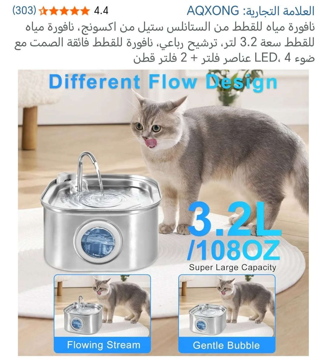 للبيع خلي سعر بل عافيه عليك


**إذا كنت صاحب هذا الإعلان وتريد حذفه لأي سبب، رجاءا أرسل رسالة إلى الدعم الفني**