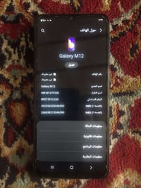 غالاكسي M12 • نضيف • شاشة اصلية