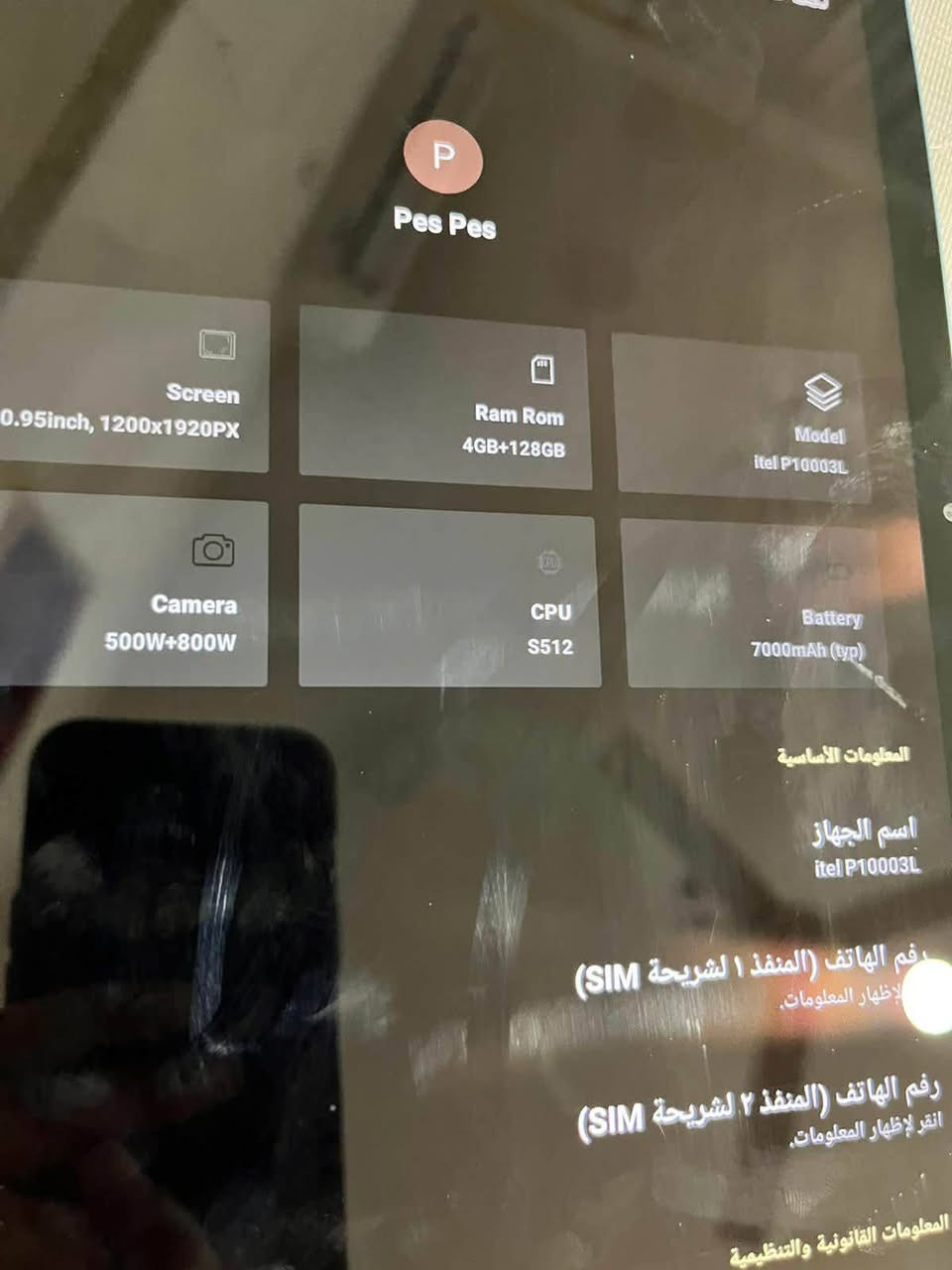 مراوس او بيع


**إذا كنت صاحب هذا الإعلان وتريد حذفه لأي سبب، رجاءا أرسل رسالة إلى الدعم الفني**