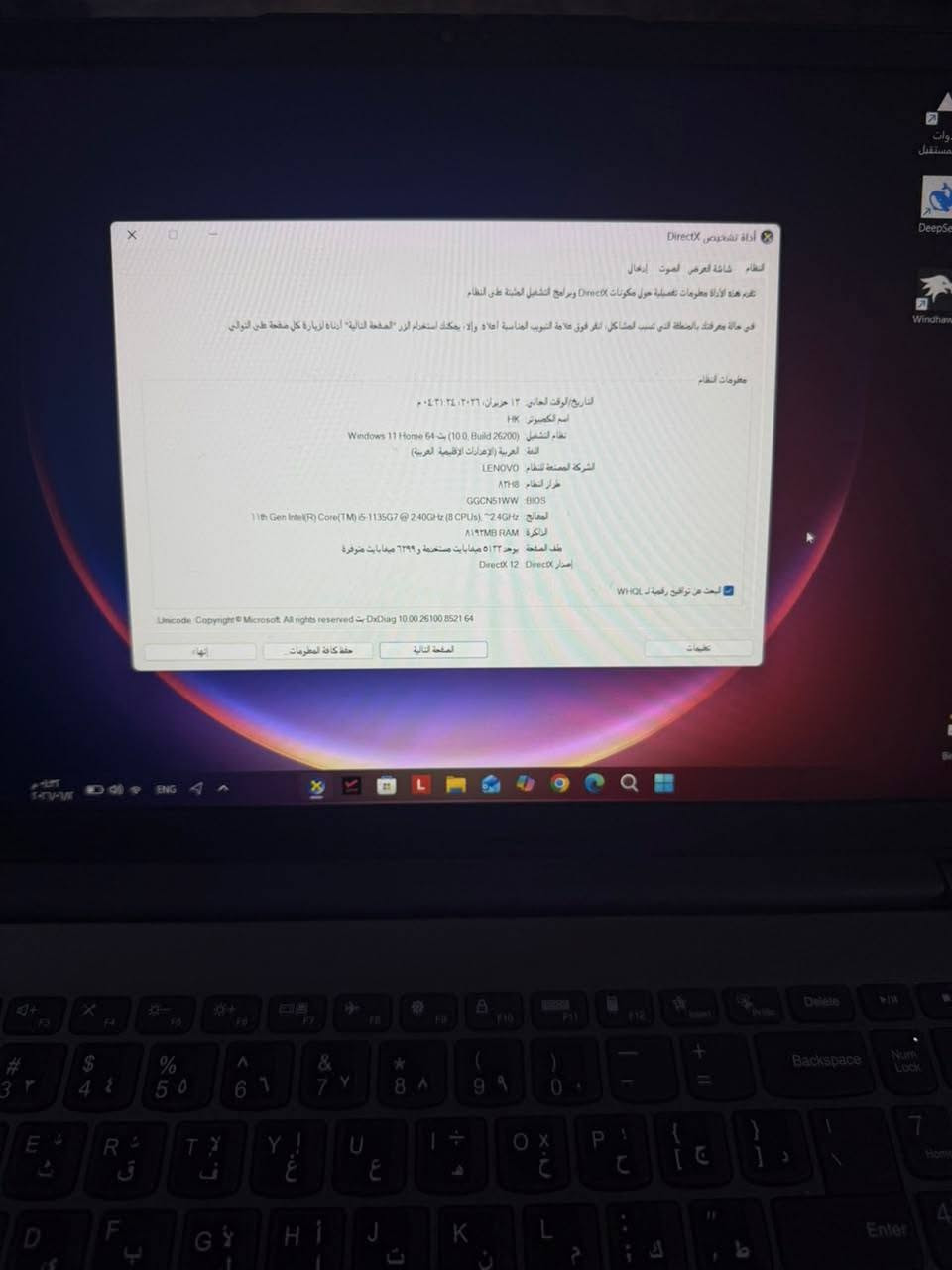السلام عليكم 
لابتوب Lenovo LdeaPad3
معالج انتل i5 الجيل 11
رام 8GB
هارد M.2 512
شاشة لمس 
حجم الشاشة 15


**إذا كنت صاحب هذا الإعلان وتريد حذفه لأي سبب، رجاءا أرسل رسالة إلى الدعم الفني**