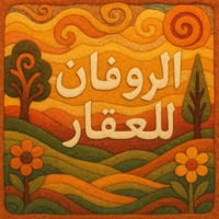 حي الصحه • طابو صرف • ١٠٠م