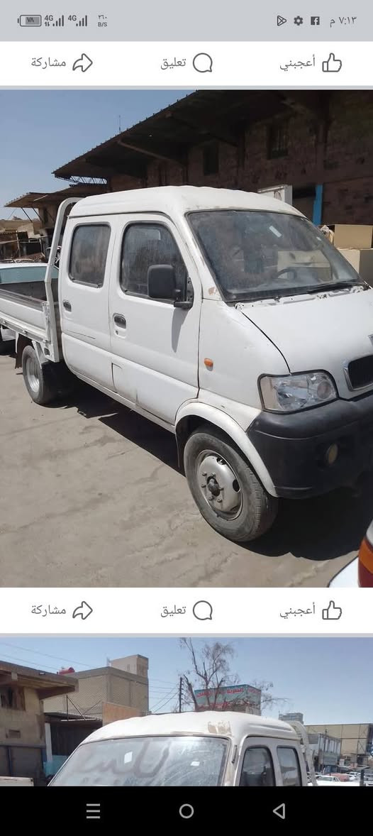 ياالله بيكب للبيع لشراي يخابر وأني خادم حلوه وجهازه وأني خادم لشراي ***********
