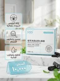 ماسك • الأنف • رؤوس سوداء