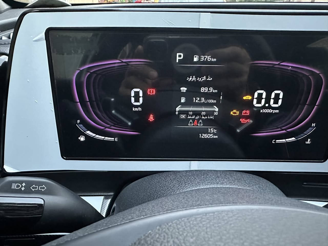 سبورتج موديل 2024 جي تي لاين ماشية 12600 مكفولة ضربة صبغ تبديل   السعر 255بيه مجال المكان بغداد الزعفرانية الأربع شوارع  ***********
