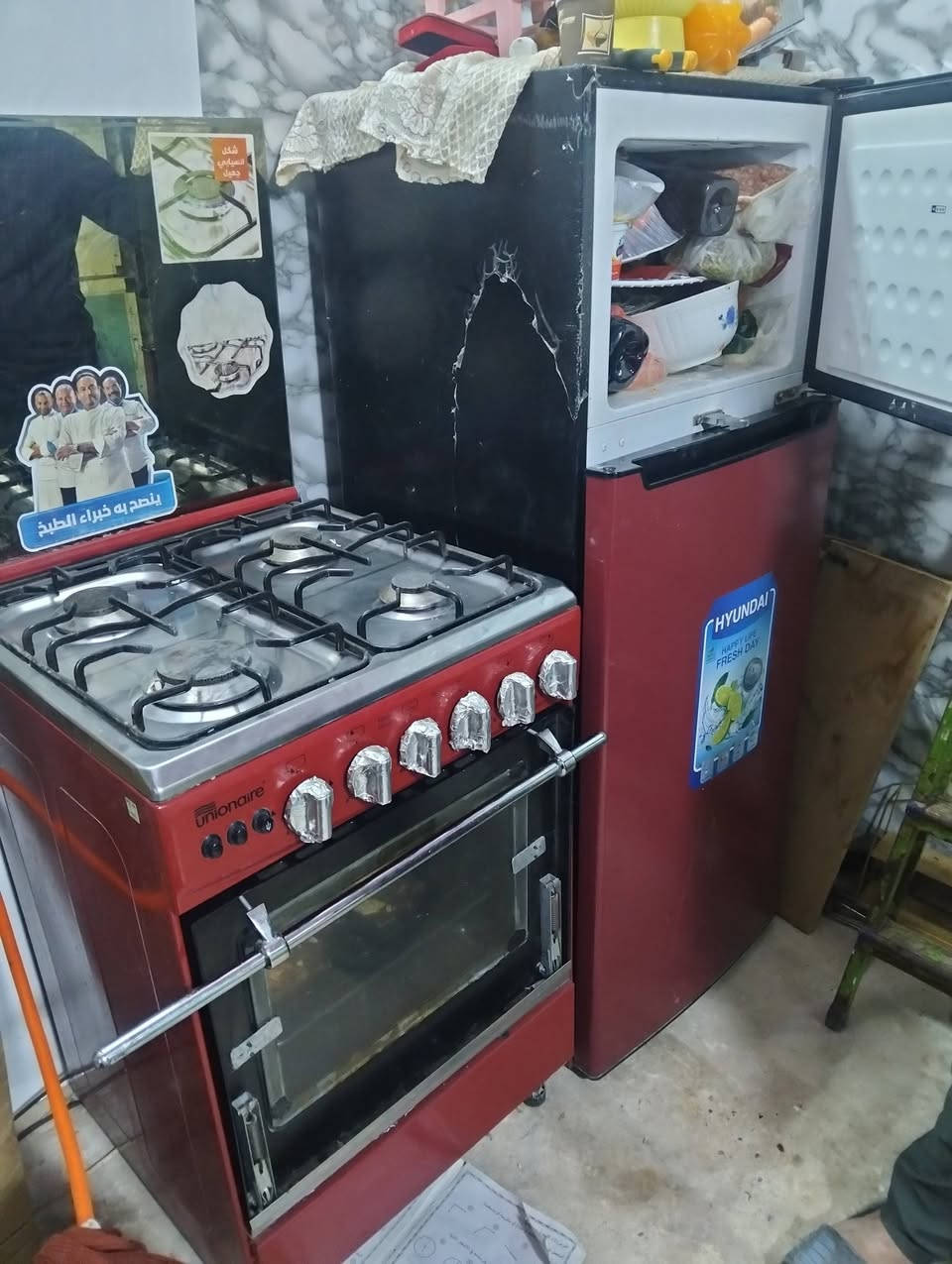 طباخ للبيع أخو الجديد بس جامه خارجية مابي بعده بلزكاته وثلاجه ستعمال قليل 250 ثنينهن***********
