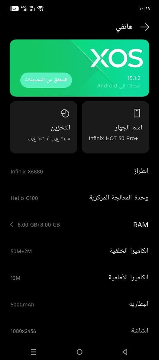 انفنكس هوت 50برو بلس ذاكره 256رام يساوي 16شاشه منحنيه جهاز نظيف مامفتوح للبيع او مراوس السعر 250وبي مجال قليل


**إذا كنت صاحب هذا الإعلان وتريد حذفه لأي سبب، رجاءا أرسل رسالة إلى الدعم الفني**