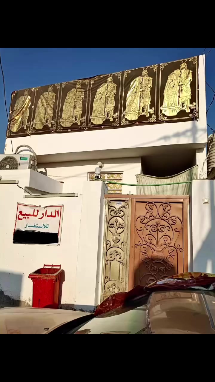 � فرصة ممتازة للشراء – بسعر مناسب جداً 🔥

🏠 بيت للبيع في النجف الأشرف
📍 طريق يا علي – عامود 139
🏢 طابق واحد
📐 المساحة: واجهة 5 متر × نزال 20 متر (100م تقريباً)
📑 مشمول بالتطويب
💰 السعر: 28 مليون دينار
✅ السعر قابل للتفاوض للجادين

موقع هادئ ومناسب للسكن ✨
فرصة ما تتعوض بهذا السعر

📞 للاستفسار والحجز: ***********
🏢 مكتب الدليل للوساطة العقارية
