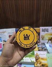 ​📚 الكتب المدرسية صارت جاهزة في مكتبة لواء! 📚 مع اقتراب العام الدراسي ...