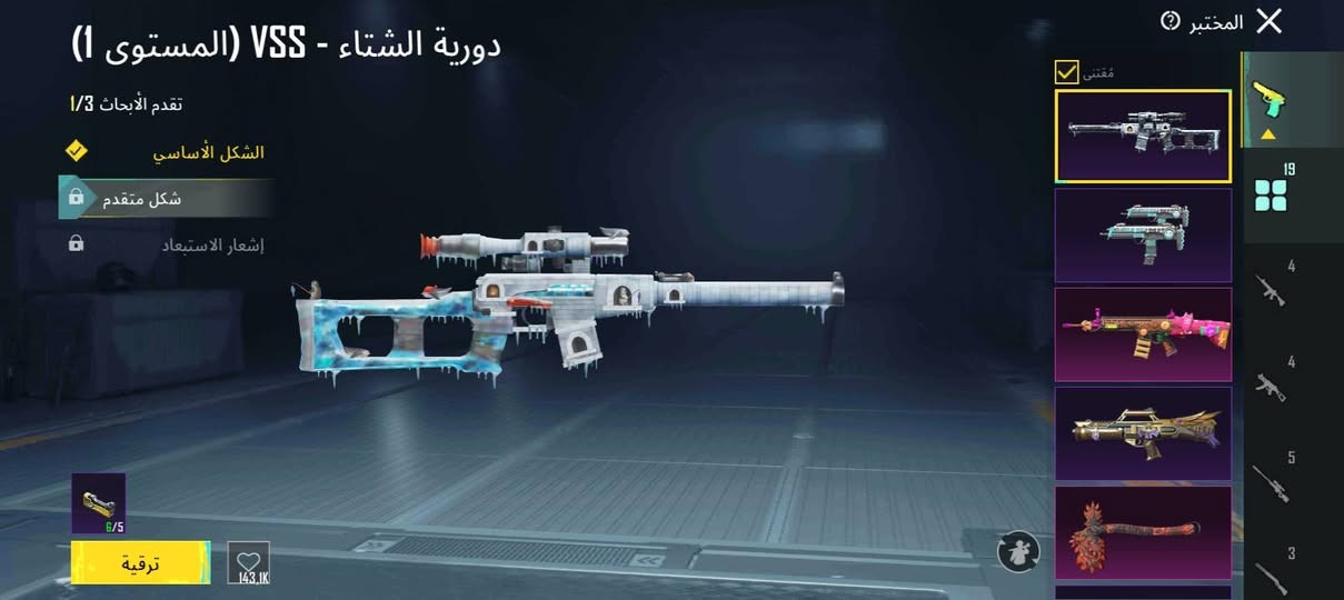 لتبديل على حساب يكون بية امفور تتطور مايهم اي امفور بيصير ملاحضة: سلم تستلم غير هيج لاتجيني


**إذا كنت صاحب هذا الإعلان وتريد حذفه لأي سبب، رجاءا أرسل رسالة إلى الدعم الفني**