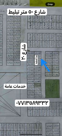 الديوم • المسيّج • ٢٠٠م