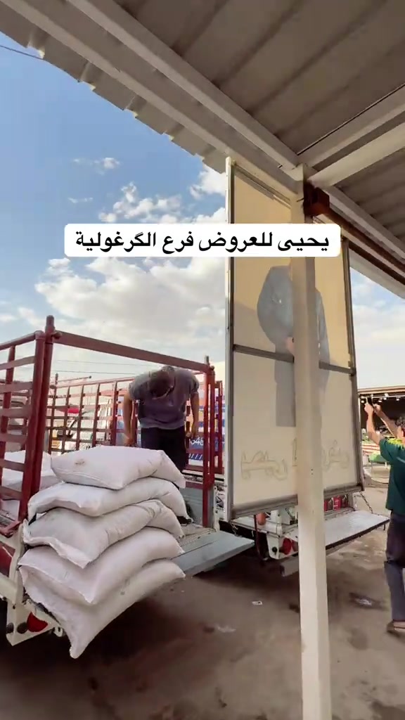 #يحيى_للعروض 


**إذا كنت صاحب هذا الإعلان وتريد حذفه لأي سبب، رجاءا أرسل رسالة إلى الدعم الفني**