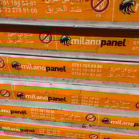 اللهم صل على محمد وال محمد على بركه الله تم وصول ساندويج ضد الحريق وبي...