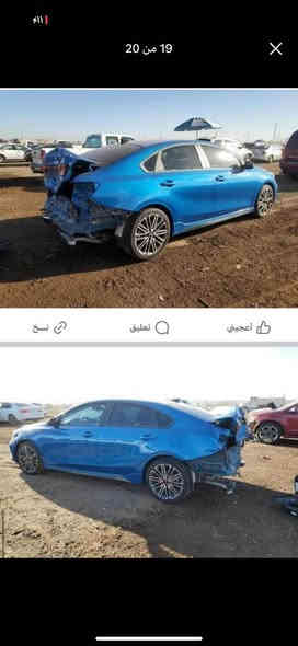 كيا فورتي 2022 Gt 1600 توربو
السعر 155$ ورقه وببه مجال *********** عنوانه بغداد حي جامعه حادثه جنطه فقط وبارد ب جاملغ الخلفي 
ماشيه 35 الف ميل رقم اربيل بأسمي 
فول عد الفتحه هندر بصمة كشنات جلد ومخمل 
شاشه جبيره تبريد منفصل بصمه ابواب وبصمه تشغل 
سياره جديده وع ايدي مسويله عازل 200$ ونانو سيراميك بغداد
