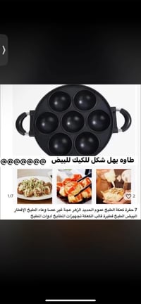 طاوه • حديد زهر • وزن ثقيل