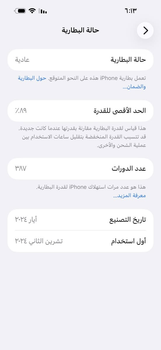 ١٥ برو ماكس نضيف كلش مليون مكاني دوره


**إذا كنت صاحب هذا الإعلان وتريد حذفه لأي سبب، رجاءا أرسل رسالة إلى الدعم الفني**