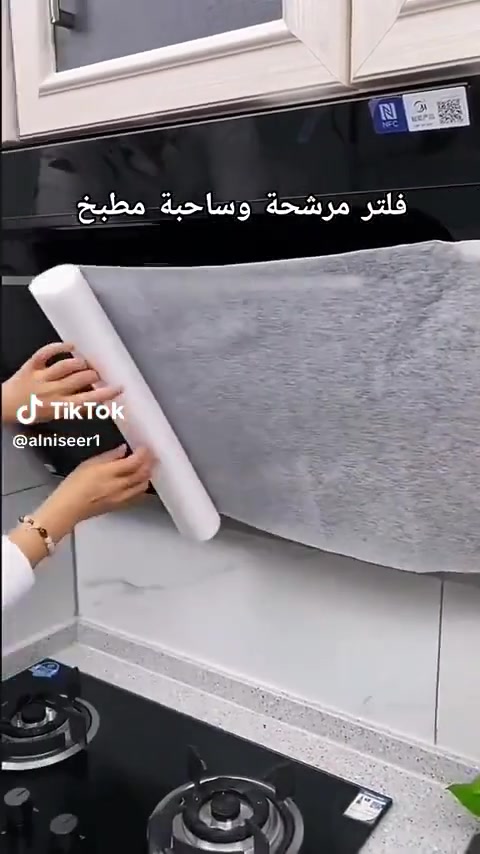 تم توفير فلتر مرشحة وساحبة مطبخ في مجمع سنتر المفرق ديالى بعقوبة سوق المفرق خلف صيدلية الأصيل مجاور كوزمتك ياسين


**إذا كنت صاحب هذا الإعلان وتريد حذفه لأي سبب، رجاءا أرسل رسالة إلى الدعم الفني**