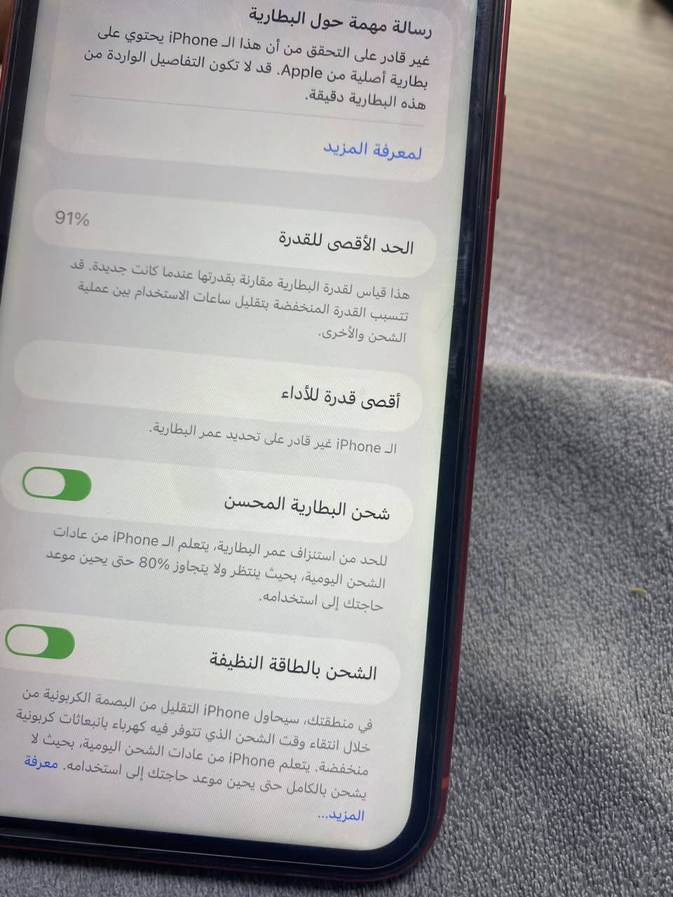 عادي11
ذاكره ١٢٨
جهاز نضيف 
المكان بغداد 
الرقم ***********
السعر220
