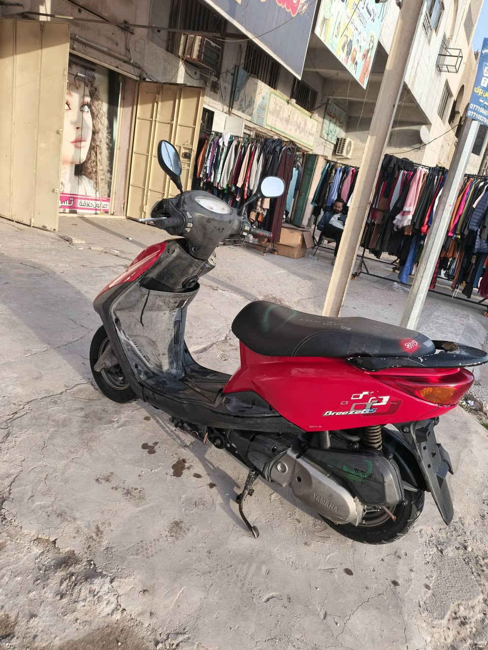 السلام عليكم
دراجه بريز بغبغاءرمبه صالها شهرين من نازله بشارع من الضلال للبيع 
برغي مامفتوح بيها
السعر على الخاص ***********
العنوان /بغداد/ الشعب
