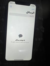 ايفون اكس • ذاكرة ٢٥٦ • بصمه متوقفة