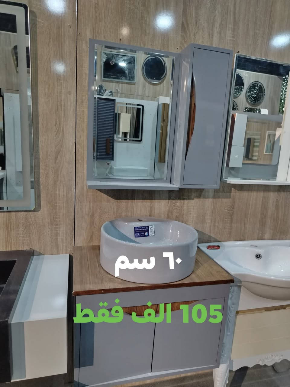 عرووووض ناااار ع جميع المغاسل
والاسعار دخل الصور 😳😳


**إذا كنت صاحب هذا الإعلان وتريد حذفه لأي سبب، رجاءا أرسل رسالة إلى الدعم الفني**
