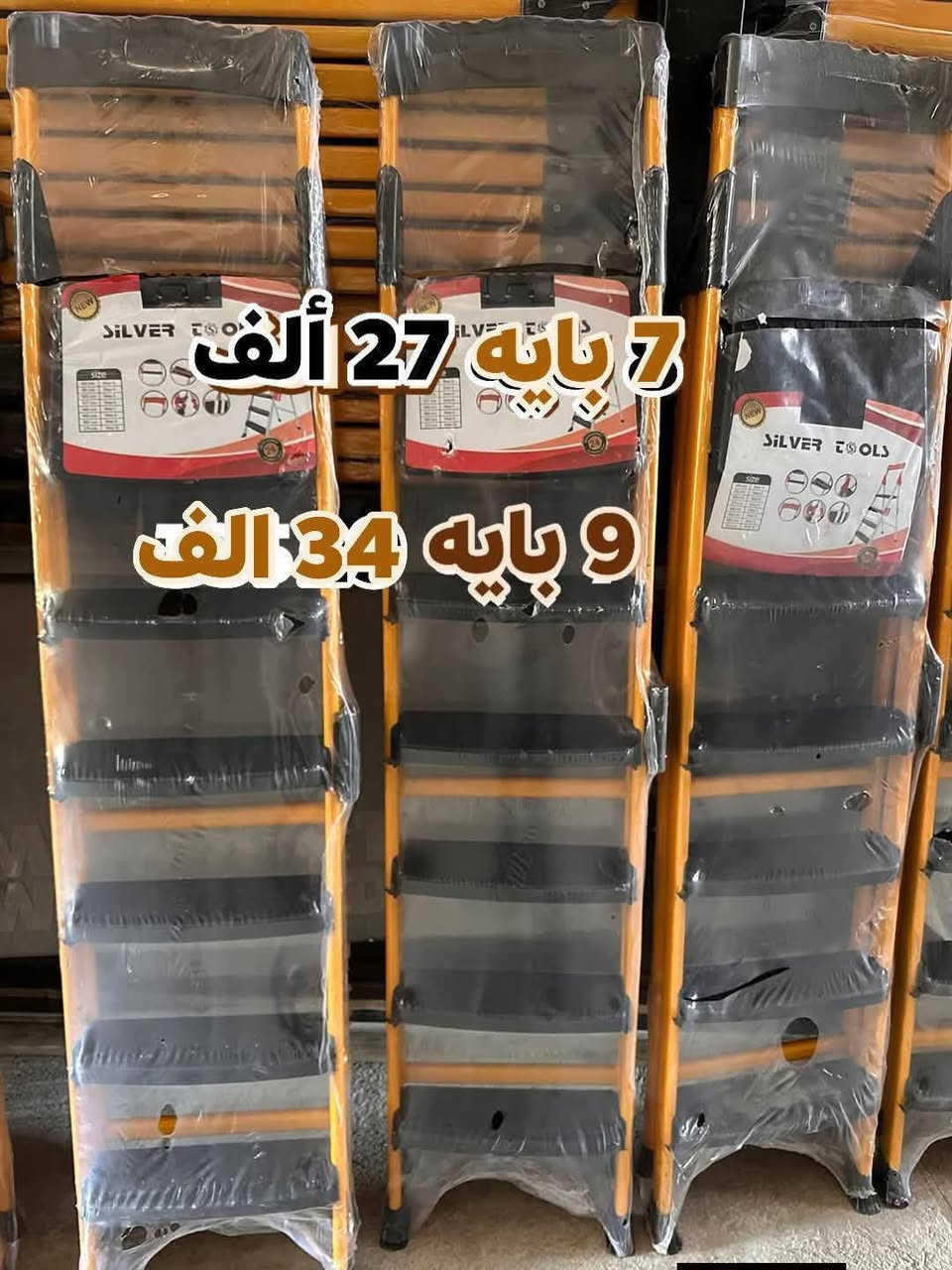 وصول وجبه جديده من المواد المتنوعه الأسعار جوه السوك انشائية احمد كربلاء طويريج حي الزهراء قرب شارع الحمداني *********** الجمله أسعار مناسبا
