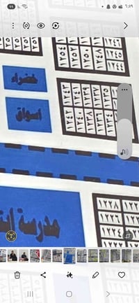 قطعة • بشويلي • ١٠٠م