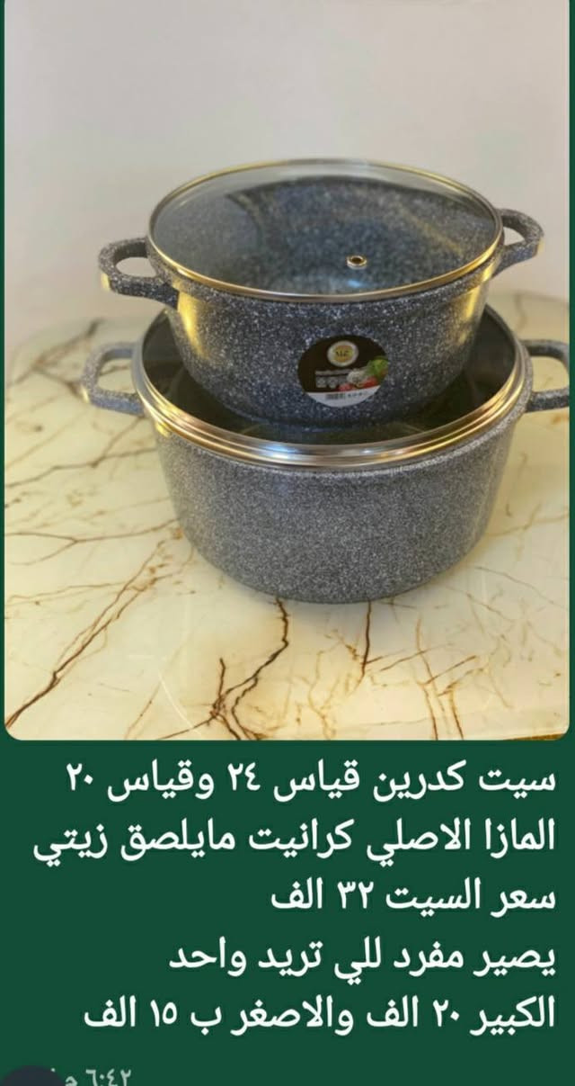 السلام عليكم توفرن عدنه كدوره احجام وانوع وكله اصلي امانةالله حسب التجربة كلمن وسعرة وعدنه خدمة توصيل لجميع مناطق السماوة


**إذا كنت صاحب هذا الإعلان وتريد حذفه لأي سبب، رجاءا أرسل رسالة إلى الدعم الفني**