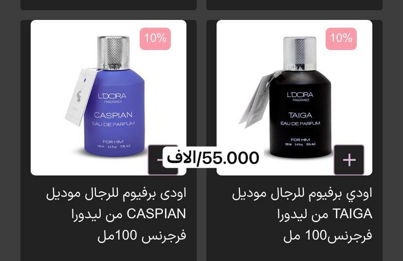 متوفر توصيل داخل البصرة


**إذا كنت صاحب هذا الإعلان وتريد حذفه لأي سبب، رجاءا أرسل رسالة إلى الدعم الفني**