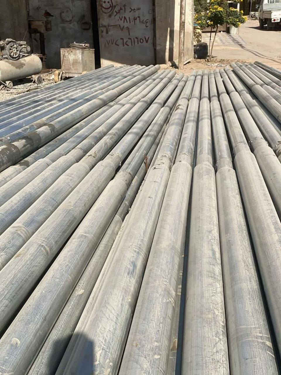 اعمده كهرباء 9  متر السعر 80 الف

اعمدة كهرباء 11 متر  ضغط عالي السعر 140

كما يتوفر لدينا عمل واسيجة  BRC كافة الاحجام والقياسات

للاستفسار التواصل على الرقم

***********

# ملاحظة مستعدون لتجهيز كافة المشاريع الحكومية والاهلية
