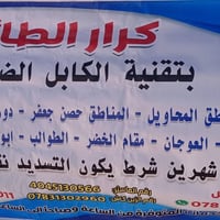 برج انترنت • اشتراك شهري • دور الثانية