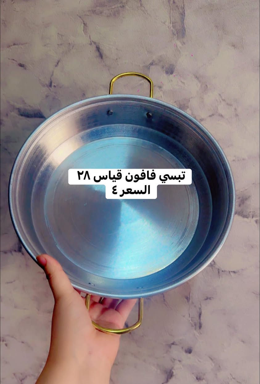 ❤️شووفولي جمال الفافون يمي ❤️

🩵اسعار تجنن الاسعار داخل الصور. التوصيل مجاااااني الفحص بوجود المندوب. 
قبل دفع الحساب


**إذا كنت صاحب هذا الإعلان وتريد حذفه لأي سبب، رجاءا أرسل رسالة إلى الدعم الفني**