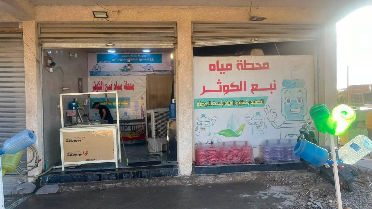 مشروع كامل وشغال محطة مياه للبيع
مكان بغداد الشعلة الدوانم 
راسلني اطيك باقي التفاصيل


**إذا كنت صاحب هذا الإعلان وتريد حذفه لأي سبب، رجاءا أرسل رسالة إلى الدعم الفني**