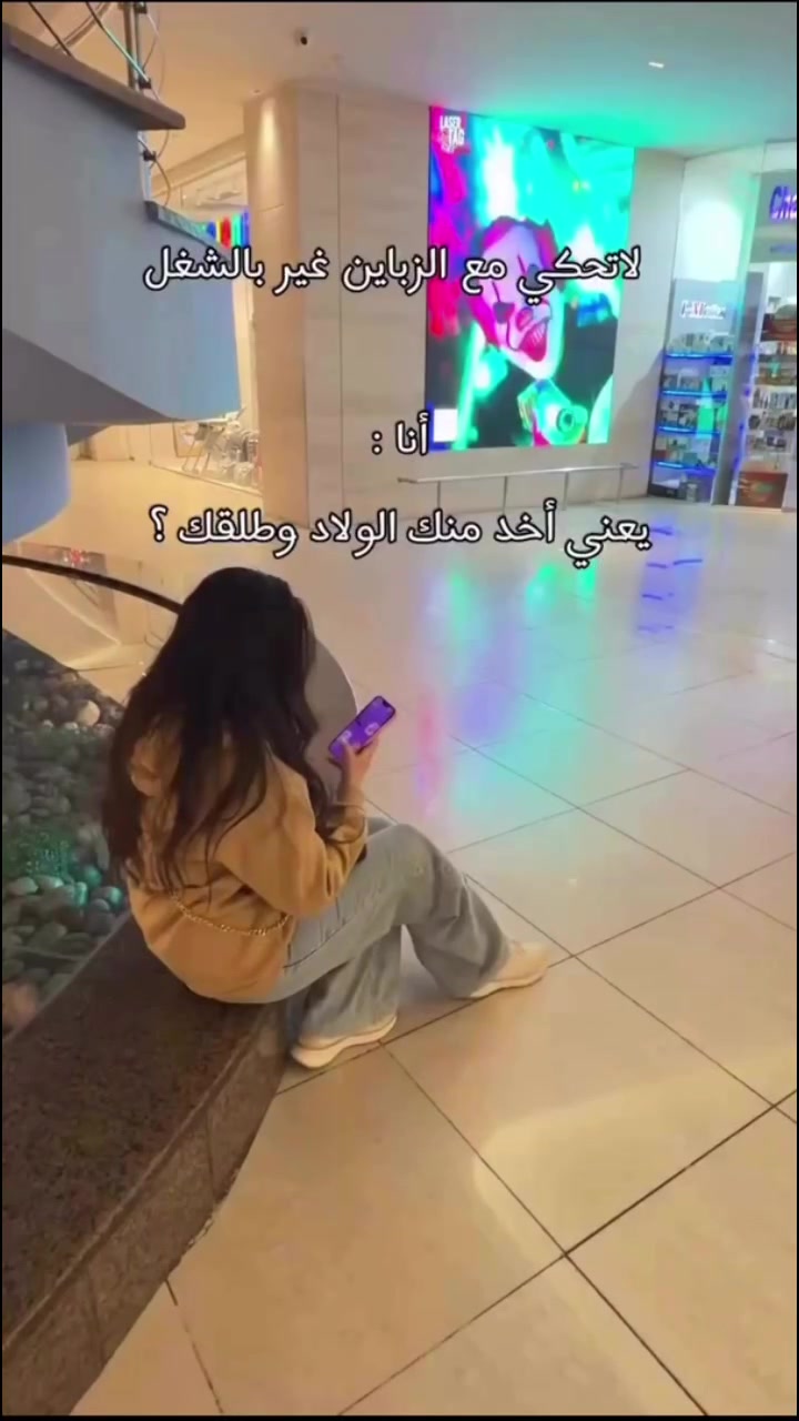 🎀 GIVEAWAY TIME 🎀

اربحي طقم لانجري مجاني ✨

حتى تدخلين السحب:

1- Follow للحساب
2- Like للبوست
3- منشن 2 بنات
4- Share بالستوري حتى تزيد فرصتك

 #بغداد #بيع_اونلاين_العراق #اونلاين_شوب #بيج_اونلاين #العراق


**إذا كنت صاحب هذا الإعلان وتريد حذفه لأي سبب، رجاءا أرسل رسالة إلى الدعم الفني**