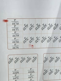 سامراء اليرموك • ٢٥٠م • خلف شارع ٣٠