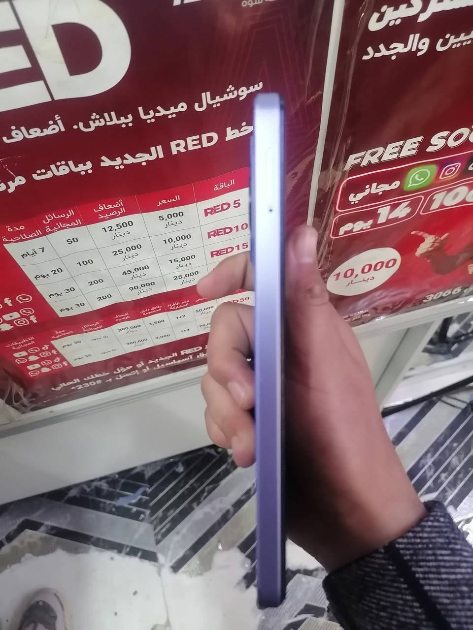 السلام عليكم تي سي ال ذاكره 256الرام 8 خط بالشاشه كله شغال تعال خاص الموصل عنوان حي القاهرة السعر 50بي مجال ***********
