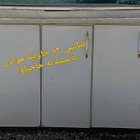 خزانة • خامة أصلية • حاجیاوا