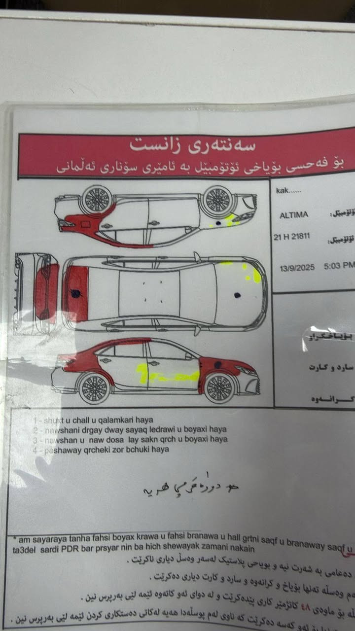 نيسان التيما SL فول مواصفات
موديل 2017 
ماشية 105 
صور الحادث مرفقة مع المنشور 
مكان بغداد 
السعر 105 $ قفل 
التواصل واتس آب ***********
