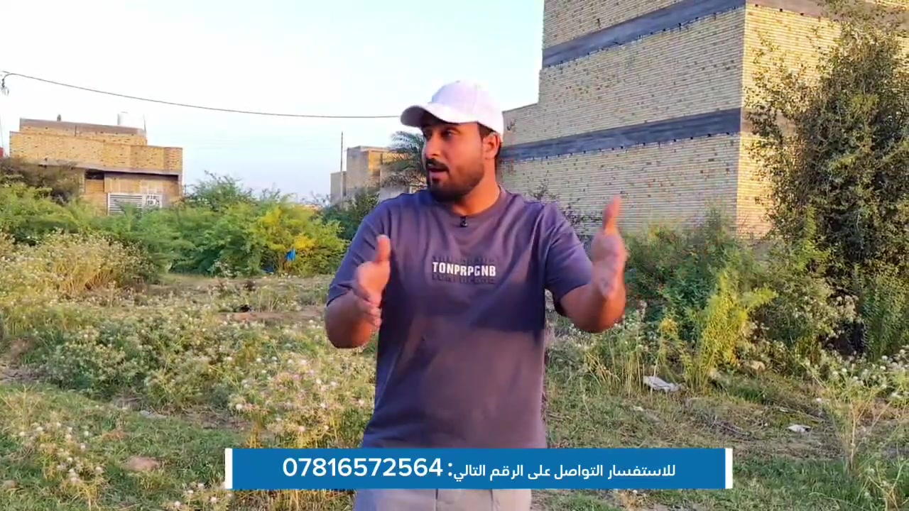 قطعة البيع حي صحه ٢٠٠م  رقم التلفون ***********
