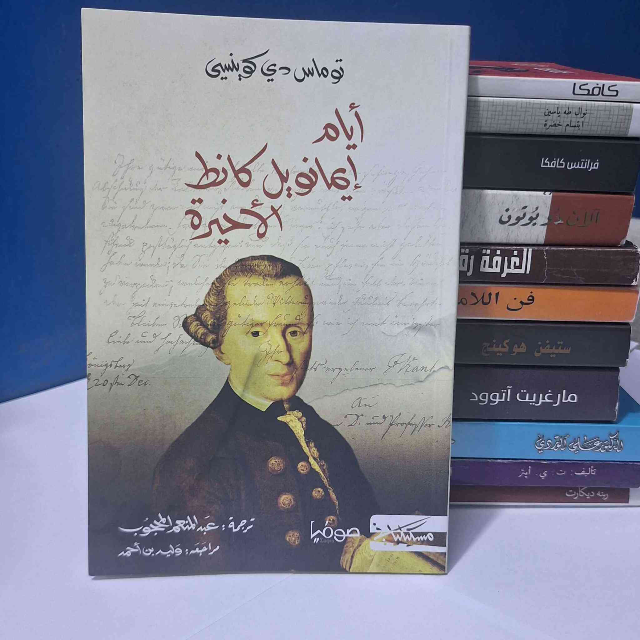 كتب للبيع
الكلي : ١٨ كتاب 
١٤ كتاب اصلي 
٤ كتب كوبي (مستنسخ / غير اصلي) 

> ١٤ كتاب اصلي : 
. هيجل ، الحاله : جديد (بالغلاف)
. ايام ايمانويل كانط الاخيره ، الحاله : جيد جداً
. مراسلات ديكارت واليزابيث ، الحاله : جيد جداً
. خوارق اللاشعور ، الحاله : جيد جداً
. مزرعة الحيوان ، الحاله : جيد جداً
. المسخ ، الحاله : جيد جداً
. المحاكمه ،الحاله : جيد جداً
. عزاءات الفلسفه ، الحاله : جيد
.حول العالم في ٢٠٠ يوم  ( نوادر) ، الحاله : جيد
. سجناء الطونا  (نوادر) ، الحاله : جيد
. أنفعالات النفس ، الحاله : جيد
. في الروايه العربيه ، الحاله : متوسط
. أدب الفانتازيا ، الحاله : جيد
. العقل العلمي في عصر التنوير ، الحاله : جيد

> ٤ كتب كوبي :
. حكاية الجاريه، الحاله : جيد
. تاريخ موجز للزمان ، الحاله : جيد
. الغرفه رقم ٨ ، الحاله : جيد
. فن اللامبالاة،  الحاله : متوسط

البيع: جمله او مفرد
يوجد توصيل 
السعر ( جمله )  ٥٥ الف 
لمزيد من التفاصيل والصور يرجى المراسله على الواتساب او التلي *********** بغداد, العراق
