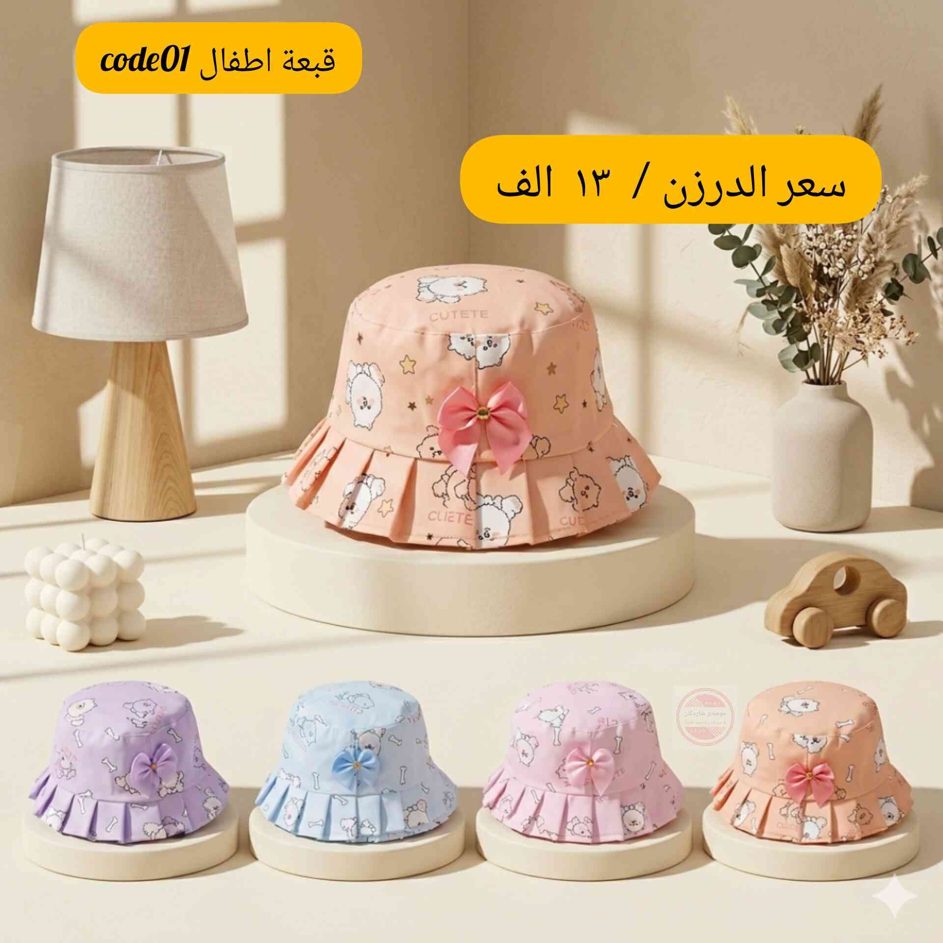 کڵاوی منداڵان کچان

درزن ١٢ عدد
سعر الدرزن / ١٣ الف


**إذا كنت صاحب هذا الإعلان وتريد حذفه لأي سبب، رجاءا أرسل رسالة إلى الدعم الفني**