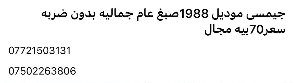 ***********
***********
