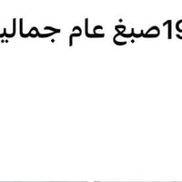 07721503131 07502263806