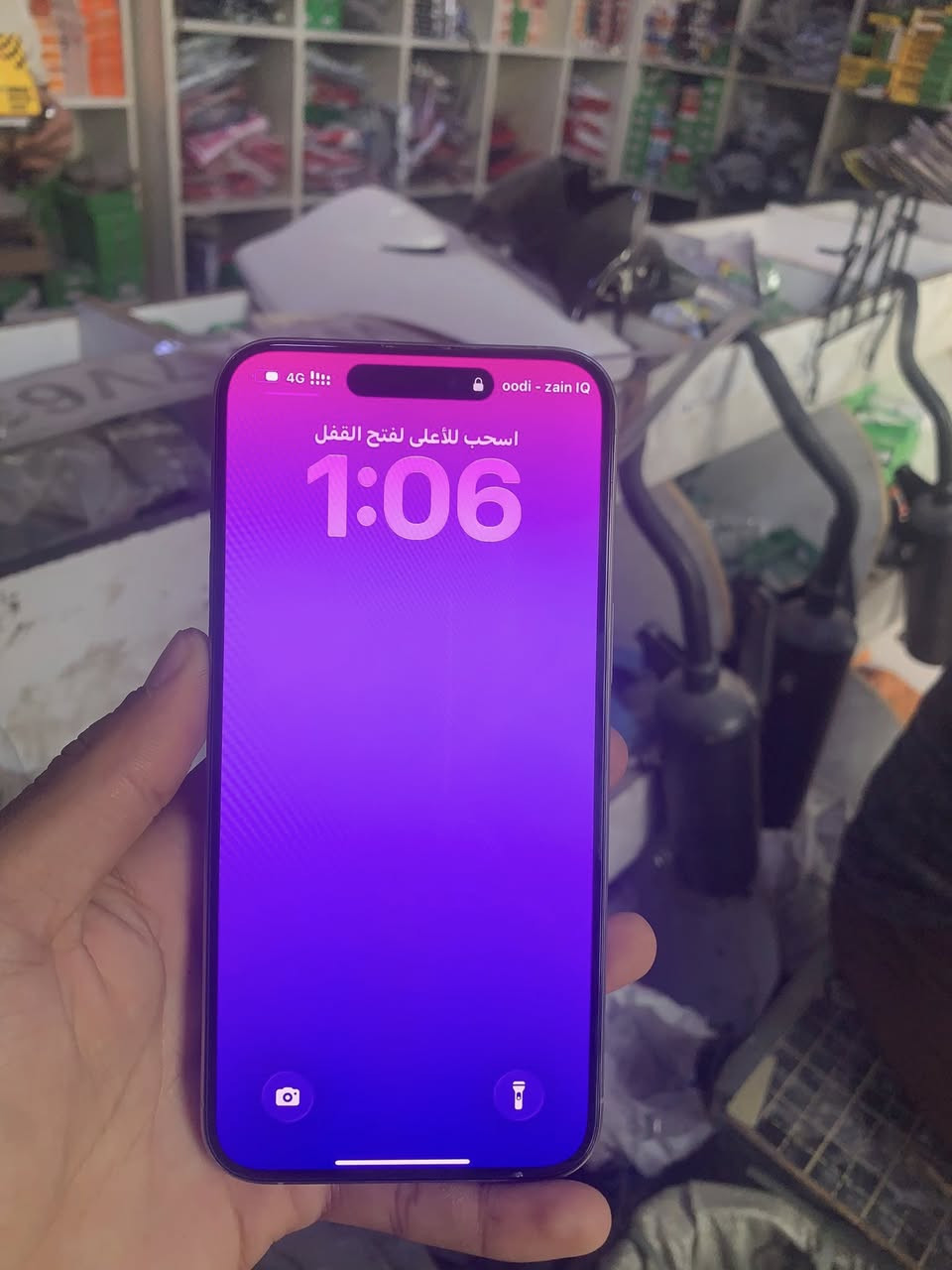 ايفون 15 برو ماكس مكفول شرق اوسط بطاريه ٨٨ ذاكره ٢٥٦ جهاز نضافته ١٠٠ السعر مليون وبي مجال لشراي


**إذا كنت صاحب هذا الإعلان وتريد حذفه لأي سبب، رجاءا أرسل رسالة إلى الدعم الفني**