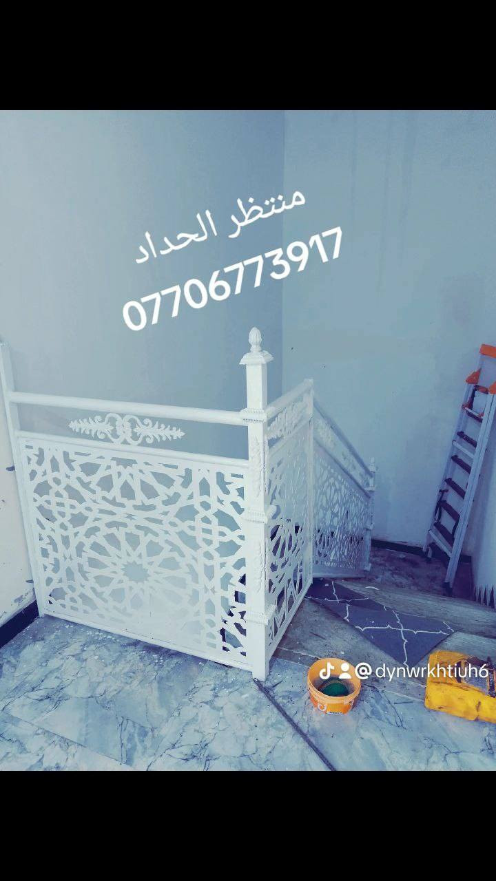 الحداده عامه السقايف كي سبان السطوح مراجيح أبواب والشبابيك كتايب نواع البواب الخارجيه بلعجبكم تفصال حسب الطلب فقط
*********** 
***********
توصيل جميع مناطق بصره
