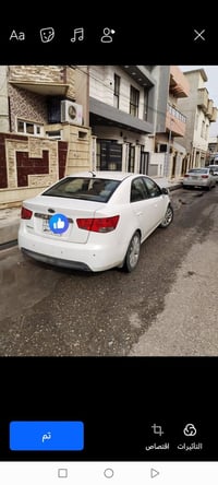 سيراتو ٢٠١١ • موصل الايسر • رقم شمالي