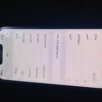 ايفون 13 العادي ذاكرة 128 البطارية 78 السعر خاص الرقم الهاتف 077242999...