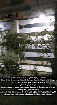 الحمد لله تم انجاز العمل حسب طلب صاحب المنزل لكن هنا كانت فكرة أو لمسة جديدة لكون الحائط فيه رسمات جدارية جميلة ويريد صاحب المنزل وضع انارة تضرب على الجدار بأي شكل من الأشكال على ان لا تكون في الأرض ومعرضة للمياه لاظهار جمالية الرسمات الجدارية
هناا طرحت فكرتي المتواضعة وهي إخراج ذراع من الحائط بطول تقريباً ٤٠ الى ٥٠ سم بواسطة بوري التأسيس وعمل في البوري انحنائات بسيطة فنية وتثبيته بشكل قوي ومحكم عن طريق جكشن يوضع في البداية على الحائط  ووضع جكشن في النهاية ووضع الانارة بهذه الصورة.
اتمنى ان ينال اعجابكم.
الفني الكهربائي الاستاذ صالح الجبوري.
بعقوبة ***********.
متابعة ومشاركة ليصلكم كل جديد. 
#كهربائي #تأسيس_منازل #تأسيس_سيمنز #تأسيس_بوري #صيانة_المنازل #كهربائيين_العراق
