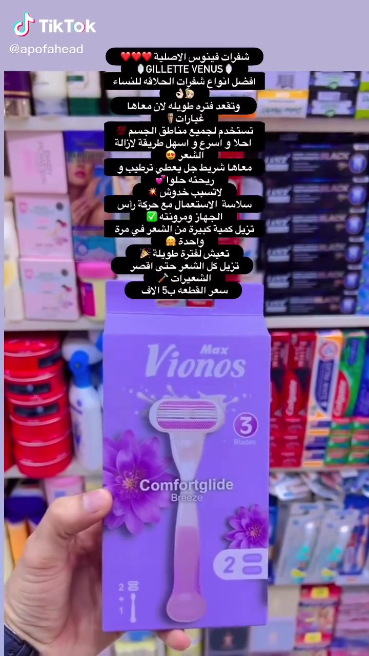 متوفره🥳🥳🥳🥳🥳 لدى دكتوره فخامه💎💎
التوصيل متوفر داخل كربلاء🚗🚗🚗🚗 للحجز ***********☎️☎️
