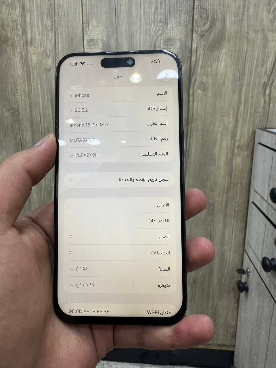 السلام عليكم عندي ايفون 15 pro max
مبدل شاشه بس جهاز نضيف ماستر بدون ملحقات جهاز نضيف فقط شاشه مبدل مكاني الشعب
سعره 800 وبي مجال 

*********** وات ساب
